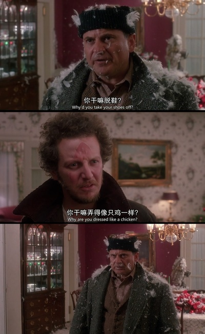 小鬼当家剧照的剧照