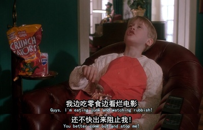 小鬼当家剧照的剧照