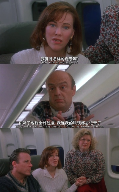 小鬼当家剧照的剧照