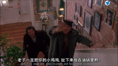 小鬼当家剧照的剧照