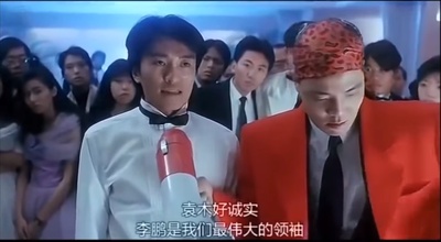 整蛊专家剧照的剧照