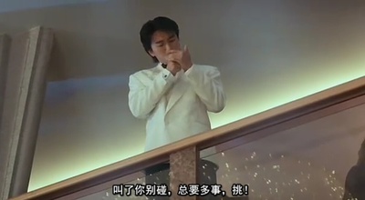 整蛊专家剧照的剧照