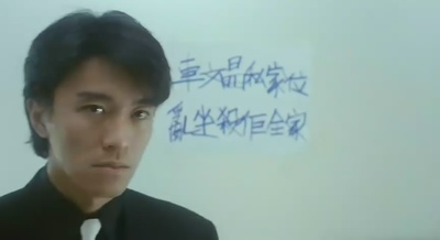 整蛊专家剧照的剧照