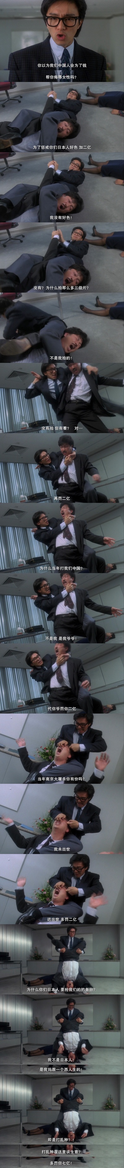 整蛊专家剧照的剧照