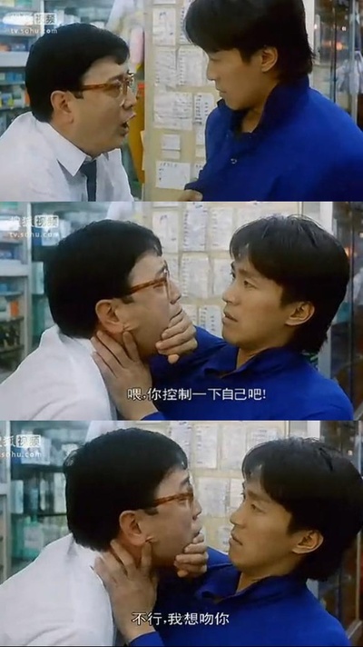 整蛊专家剧照的剧照