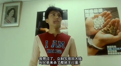 整蛊专家剧照的剧照