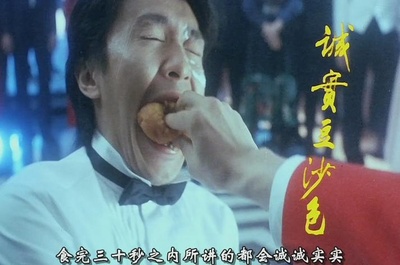 整蛊专家剧照的剧照