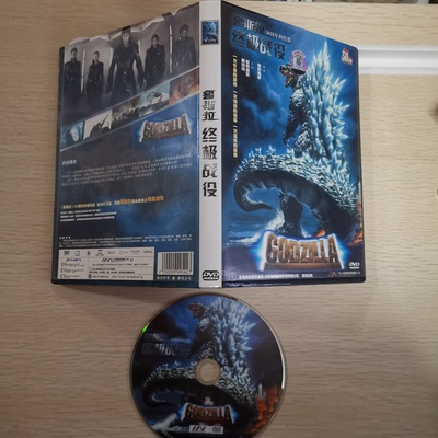 哥斯拉之终极战役剧照的剧照