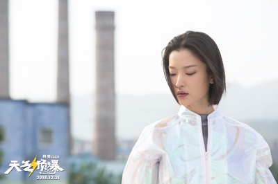 天气预爆剧照的剧照