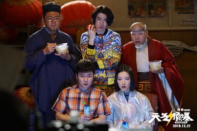 天气预爆剧照的剧照