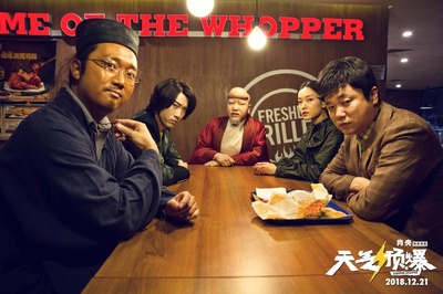 天气预爆剧照的剧照