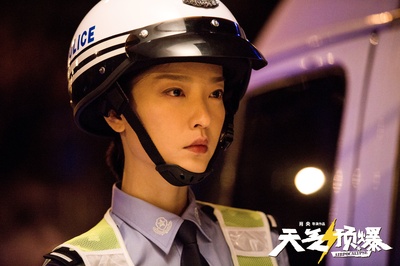 天气预爆剧照的剧照