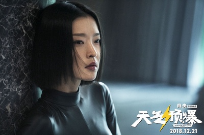 天气预爆剧照的剧照