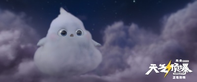 天气预爆剧照的剧照