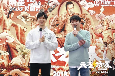 天气预爆剧照的剧照