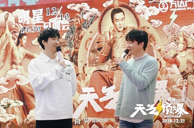 天气预爆剧照的剧照