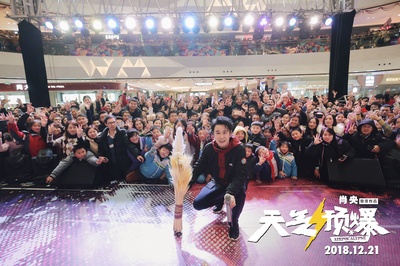 天气预爆剧照的剧照