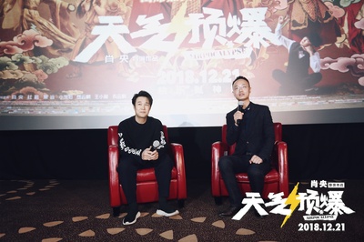 天气预爆剧照的剧照