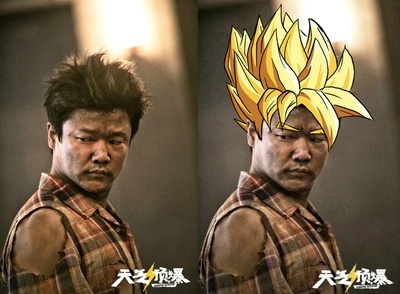 天气预爆剧照的剧照