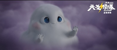 天气预爆剧照的剧照