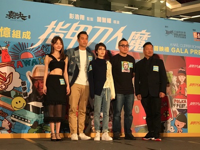 指甲刀人魔剧照的剧照