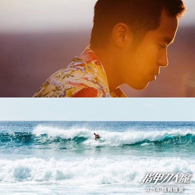 指甲刀人魔剧照的剧照