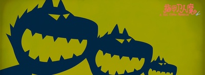 指甲刀人魔剧照的剧照