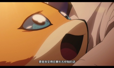 数码宝贝大冒险tri. 第3章：告白剧照的剧照