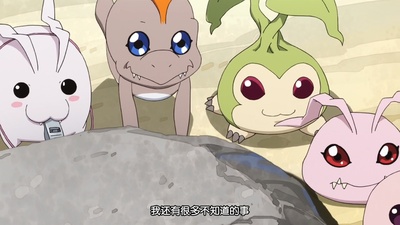 数码宝贝大冒险tri. 第3章：告白剧照的剧照