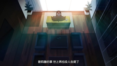 数码宝贝大冒险tri. 第3章：告白剧照的剧照