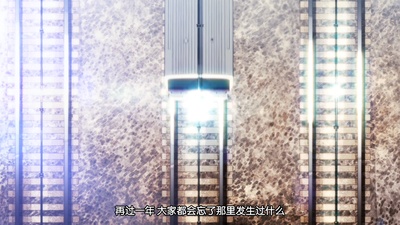 数码宝贝大冒险tri. 第3章：告白剧照的剧照