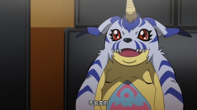 数码宝贝大冒险tri. 第3章：告白剧照的剧照