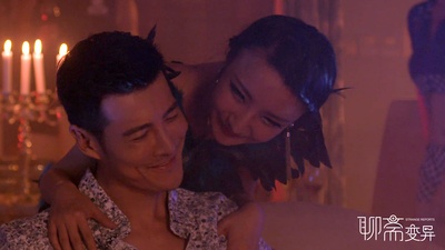 聊斋变异剧照的剧照