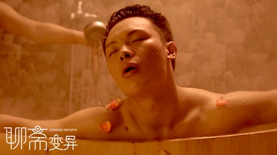 聊斋变异剧照的剧照