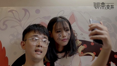 聊斋变异剧照的剧照