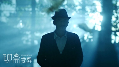 聊斋变异剧照的剧照