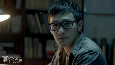 聊斋变异剧照的剧照