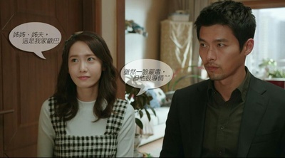 共助剧照的剧照