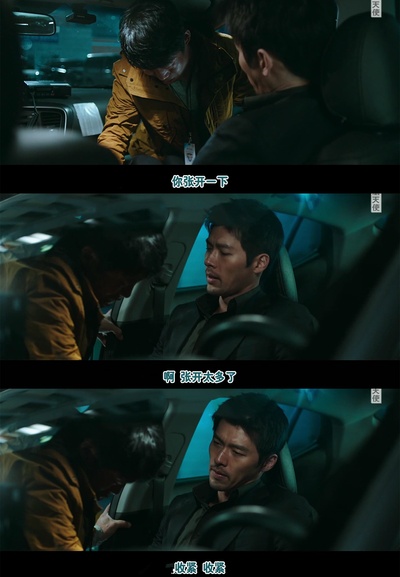 共助剧照的剧照