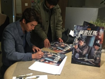 共助剧照的剧照