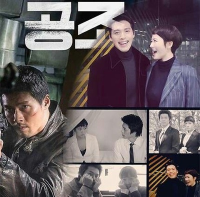 共助剧照的剧照