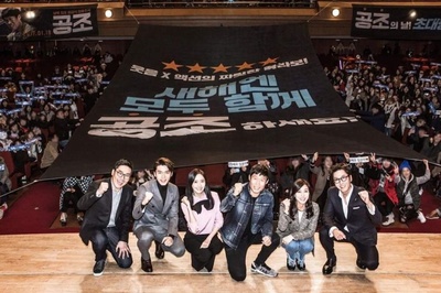 共助剧照的剧照