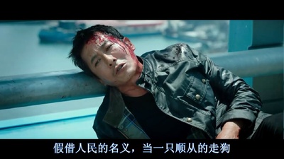 共助剧照的剧照