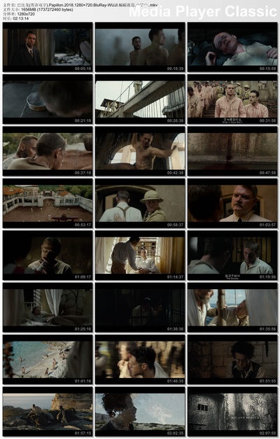 巴比龙剧照的剧照