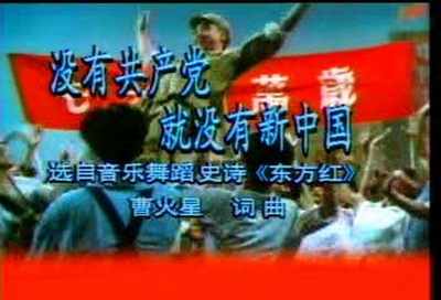 东方红剧照的剧照