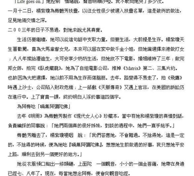 现代豪侠传剧照的剧照