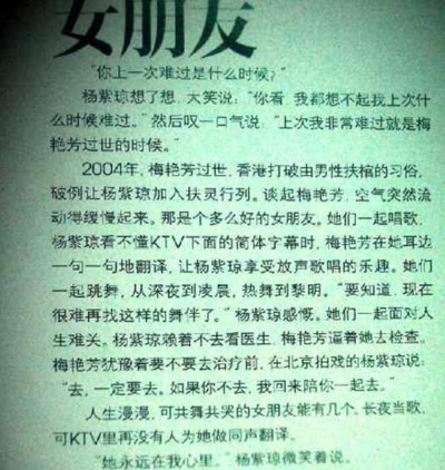 现代豪侠传剧照的剧照