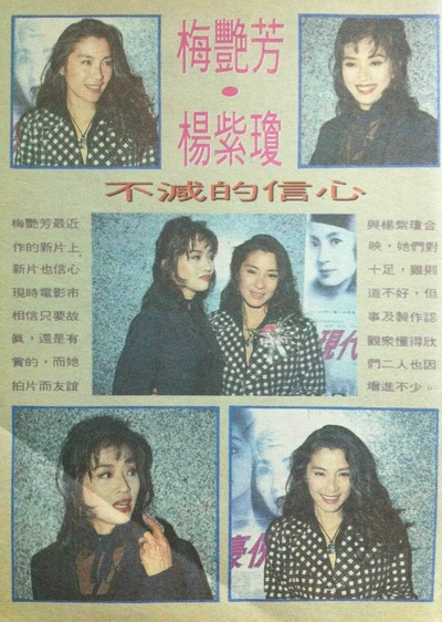 现代豪侠传剧照的剧照