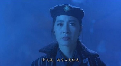 现代豪侠传剧照的剧照