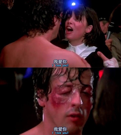 洛奇剧照的剧照